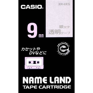 CASIO Nemurando磁带XR-9XS