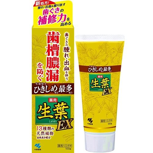 Kobayashi Pharmaceutical Shouyo EX (100 g)