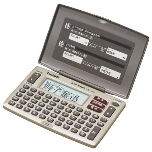 CASIO Data Plus 6 XD-J25-N