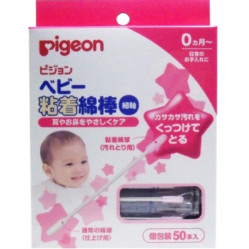 貝親 Pigeon 貝親 嬰兒用黏著型細軸棉花棒(50根)