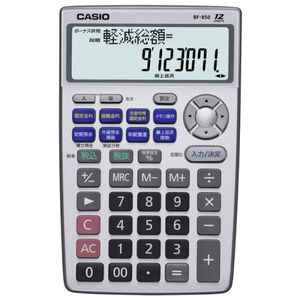 ＣＡＳＩＯ　金融電卓ジャスト型　ＢＦ−８５０−Ｎ