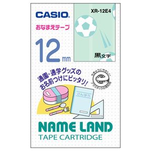 CASIO Nemurando磁带XR-12E4