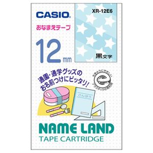 CASIO Nemurando磁带XR-12E6