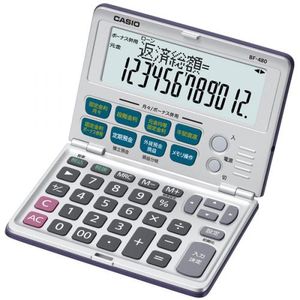 ＣＡＳＩＯ　金融計算電卓　ＢＦ−４８０−Ｎ