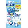 Nodonuru湿面膜儿童高年级（3台）