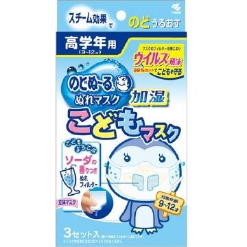 Nodonuru湿面膜儿童高年级（3台）