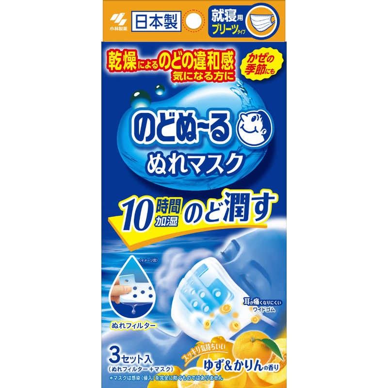 Nodo Nuru 睡眠濕敷口罩,柚子與花林,3 片