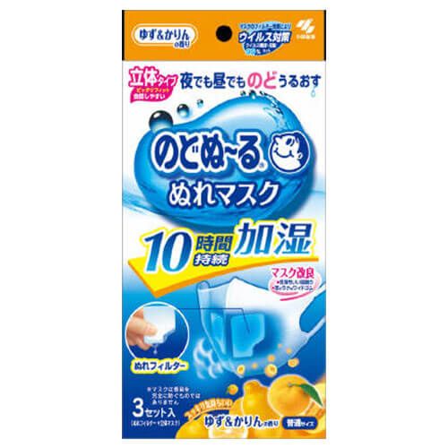 Kobayashi Pharmaceutical Nodonuru Three‐dimensional Shaped Wet Mask citron & chinese quince 3pieces