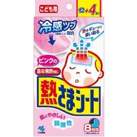https://image.dokodemo.world/catalog-skus/9450/0478529a2ed77c91cee7bb5f5ea45e7e.jpg