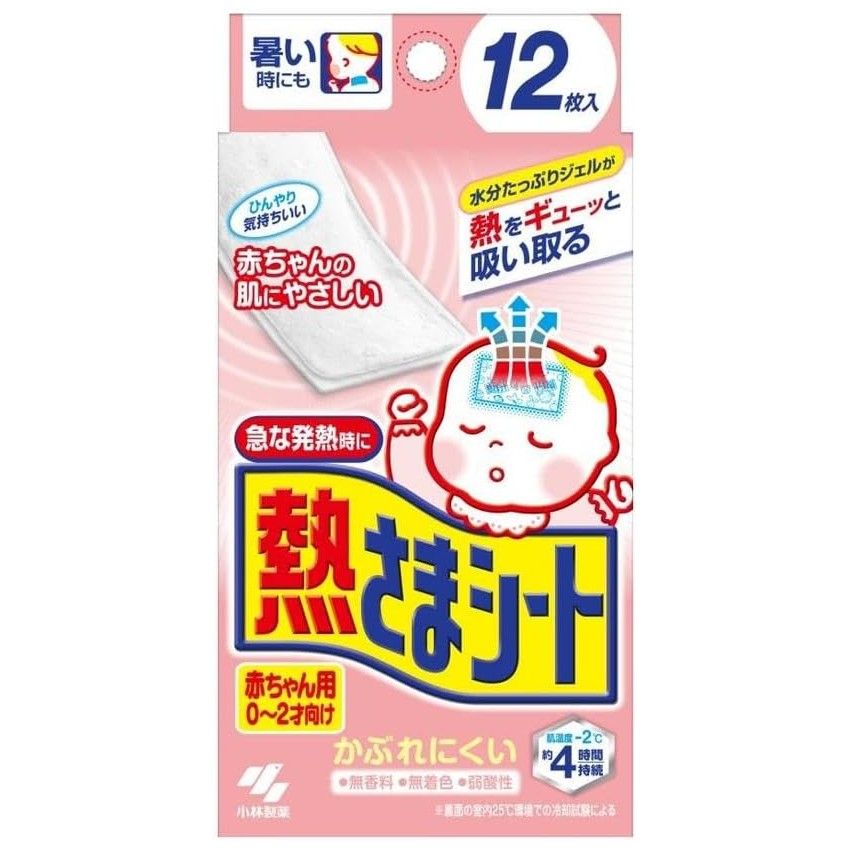 小林製藥  嬰兒用退熱貼(12片裝)