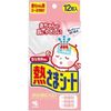 小林製藥  嬰兒用退熱貼(12片裝)