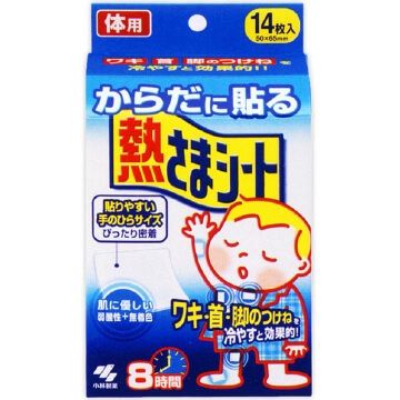 熱狀片材粘到小林製藥 主體(14張)