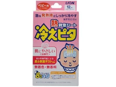 嬰兒冷敷墊（12片）