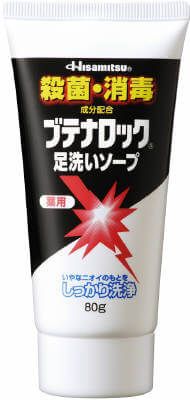 Butenarokku foot washing soap (80G)