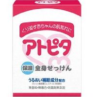 아토피타 베이비 비누