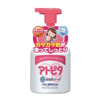 https://image.dokodemo.world/catalog-skus/9472/738ef8a03e8c9eca8a5f759d36961bb2.jpg