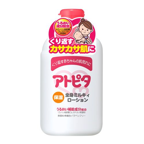 Atopita baby lotion milk type (120ML)