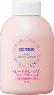 艾克萊奧嬰兒全身更換洗髮水(450ML)