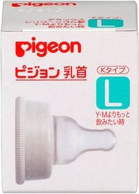 Pigeon Kタイプ 乳首 シリコーンゴム製