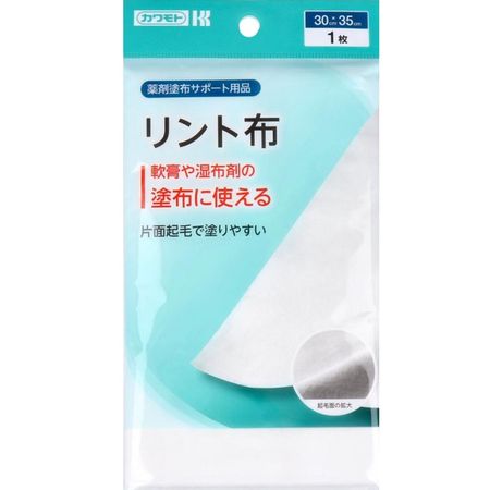 1 piece of lint cloth