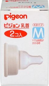 贝亲乳头豪华2件