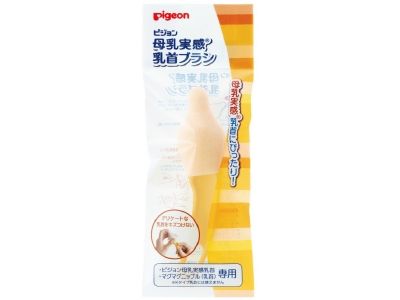 Pigeon Bonyu Jikkan Nipple Brush