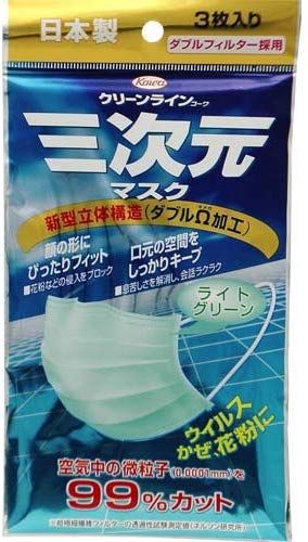 三次元女性用無味香薰防霧霾花粉pm2.5防脫妝口罩3枚