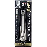 匠之技 不銹鋼指甲剪 G-1205
