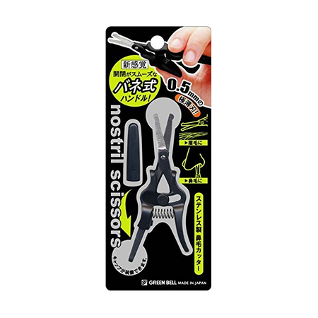 绿贝尔鼻毛修剪器 GT-311