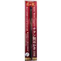 Green Bell 钛合金挖耳勺