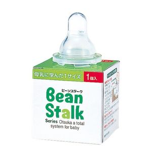 빈스 타쿠 오오츠카 니뿌루