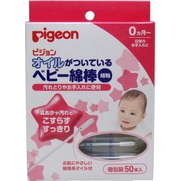 Pre-Oiled Baby Cotton Swabs (Slim Stem), Pack of 50