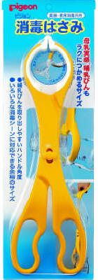 Pigeon disinfection scissors (1)