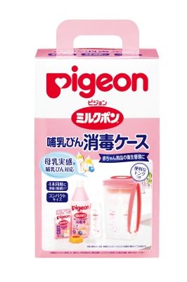 Pigeon ミルクポン哺乳びん消毒ケース (1個)