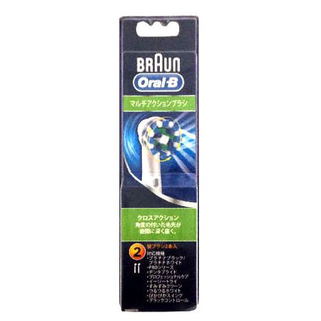 Multi-action brush 2P