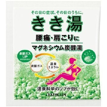 镁碳酸水袋
