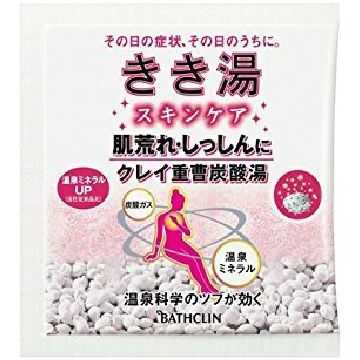 粘土小苏打碳酸浴30克小袋