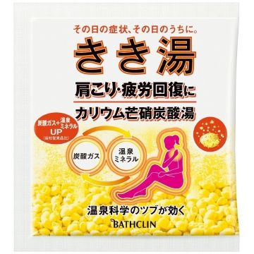 Carbonated Bath Sachets with Potassium and Glauber’s Salt