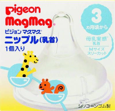 Pigeon マグマグニップル乳首 (1個)