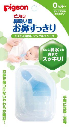 Pigeon Nasal Aspirator Nose Cleaner