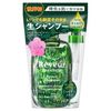 Reveur Freshure修護洗髮精&潤髮乳按壓瓶套裝