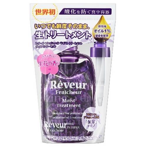 Revu乐微动磨损河畔湿处理配送器设置