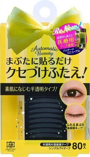 AB單眼貼 AB-IJ2