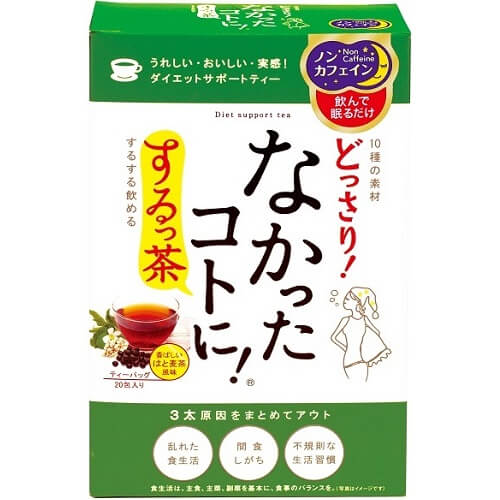 GRAPHICO nakattakotoni！/愛吃的秘密 Graphico 讓一切消失 油脂分解茶