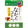就像沒有發生過一樣！蘇魯查