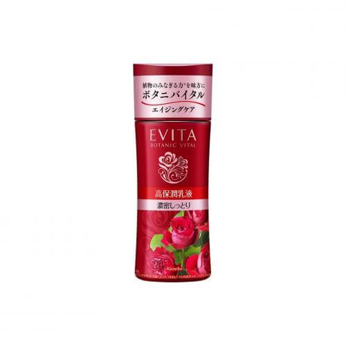 佳麗寶 EVITA BOTANIC VITAL 深層保濕乳液 3 130mL