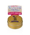 Hadalabo Gokujyun Premium Hyaluron Oil Jelly (25g)