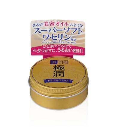 Hadalabo Gokujyun Premium Hyaluron Oil Jelly (25g)