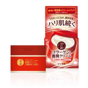 樂敦製藥50日惠 膠原蛋白滋養霜 (90g)
