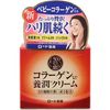 Rohto 50 no Megumi Collagen Nourishing Cream (90g)